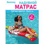 Матрас для плавания Bestway Перчик Фиеста 195х99 см