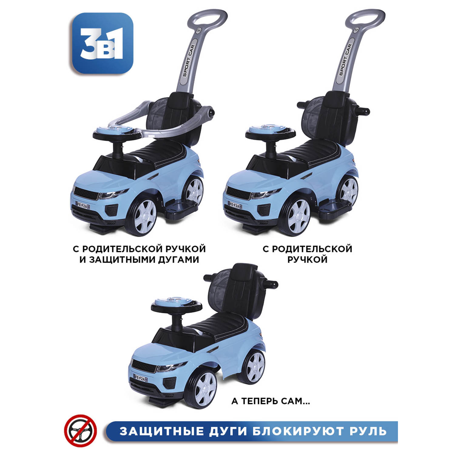 Каталка BabyCare Sport car кожаное сиденье лазурный - фото 10