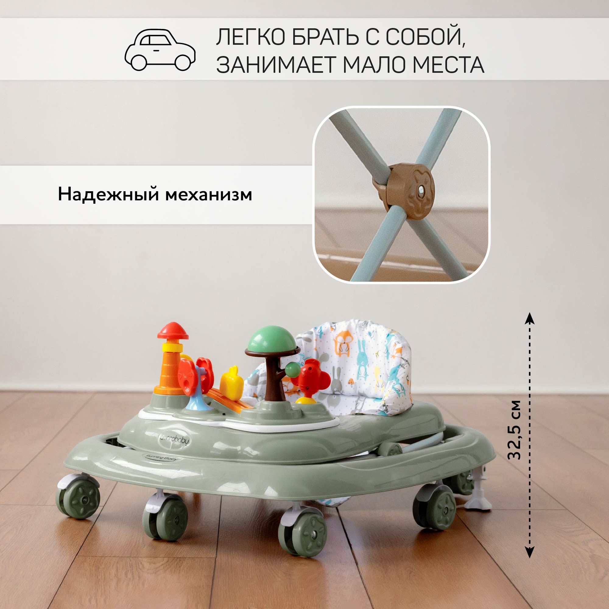 Ходунки AmaroBaby детские с электронной игровой панелью Amarobaby Running Baby Зеленый - фото 8