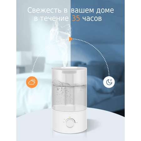 Увлажнитель воздуха Multistore ME-A900