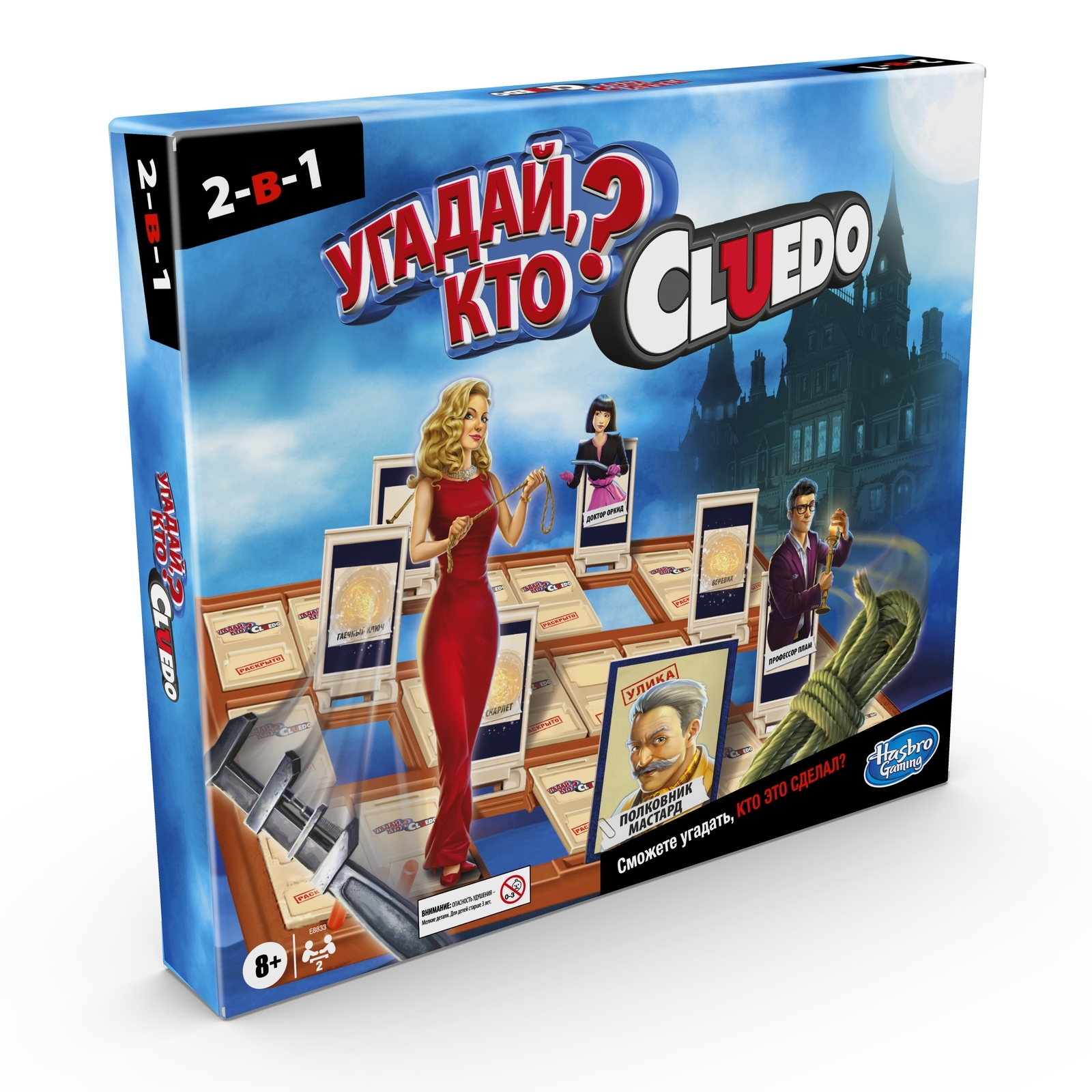 Игра Hasbro (Games) Клуэдо Угадай Кто? E8833121 купить по цене 979 ₽ в  интернет-магазине Детский мир