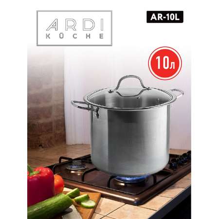 Кастрюли ARDI KUCHE AR-10L 10 л из нержавеющей стали со стеклянной крышкой 24×21 см