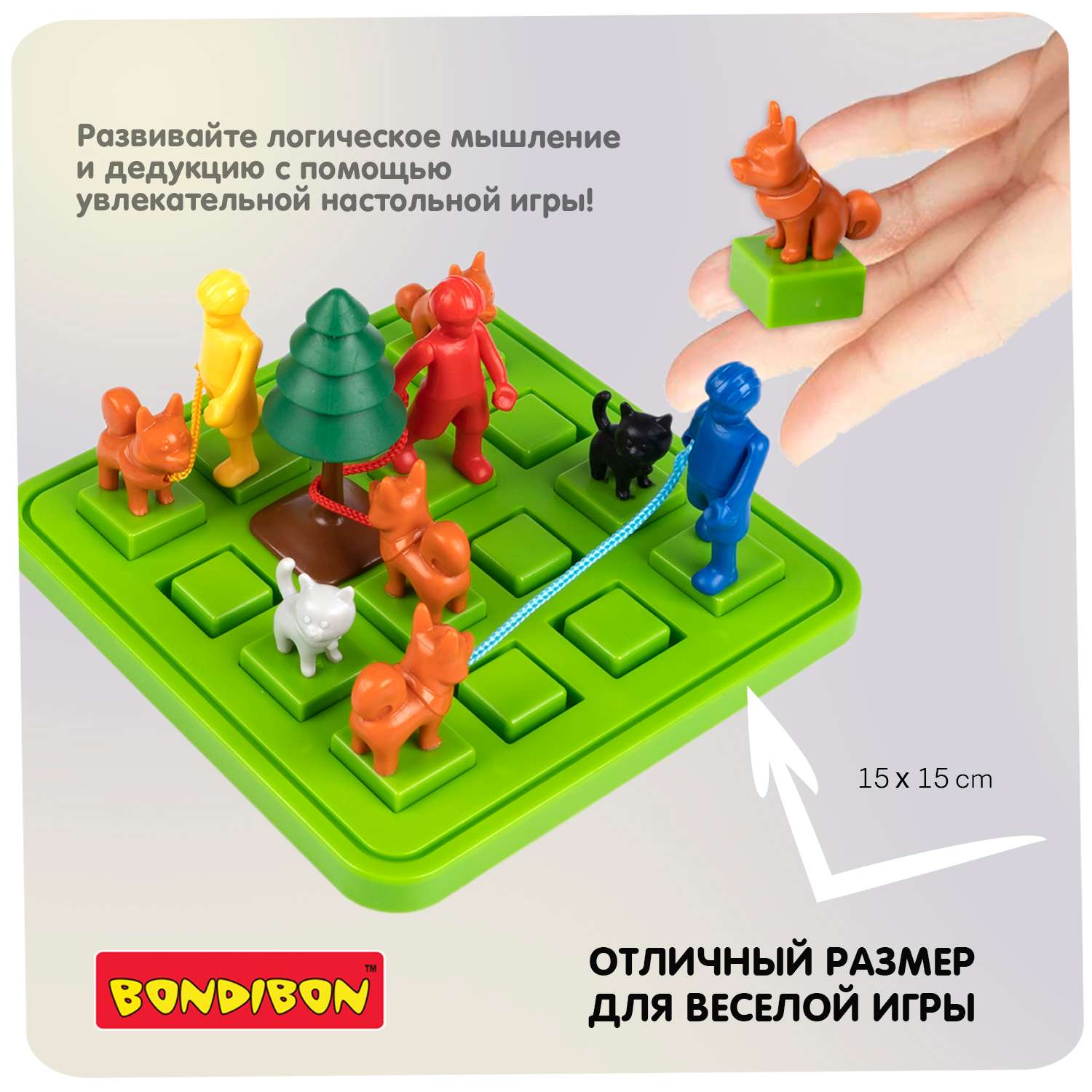 Настольная логическая игра BONDIBON головоломка Прогулка с собакой серия БондиЛогика - фото 8