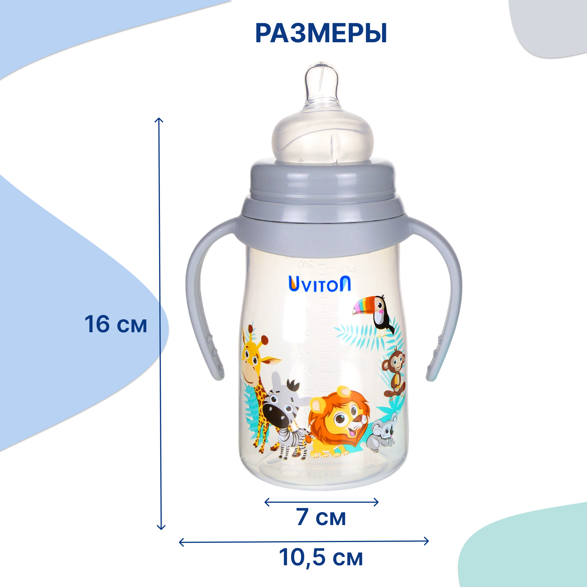 Бутылочка Uviton Anti-Colic 250 мл в ассортименте - фото 4
