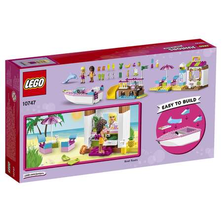 Конструктор LEGO Juniors День на пляже с Андреа и Стефани (10747)