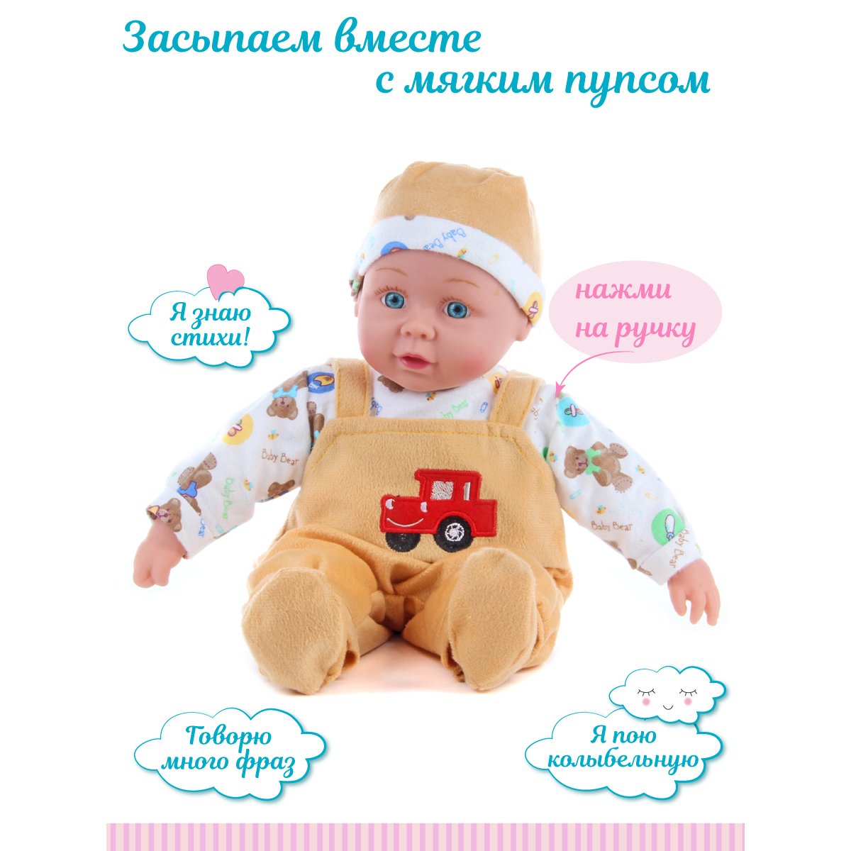 Кукла пупс Lisa Doll 40 см русская озвучка 97043 - фото 4