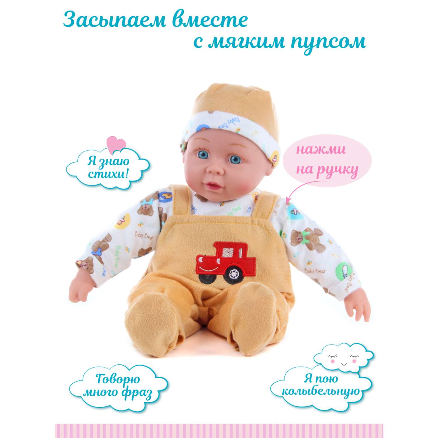 Кукла пупс Lisa Doll 40 см русская озвучка 97043 - фото 5