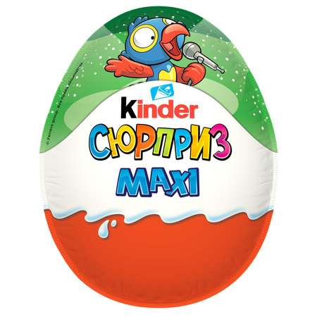 Яйцо шоколадное Kinder Surprise Мaxi 100г в непрозрачной упаковке (Сюрприз)