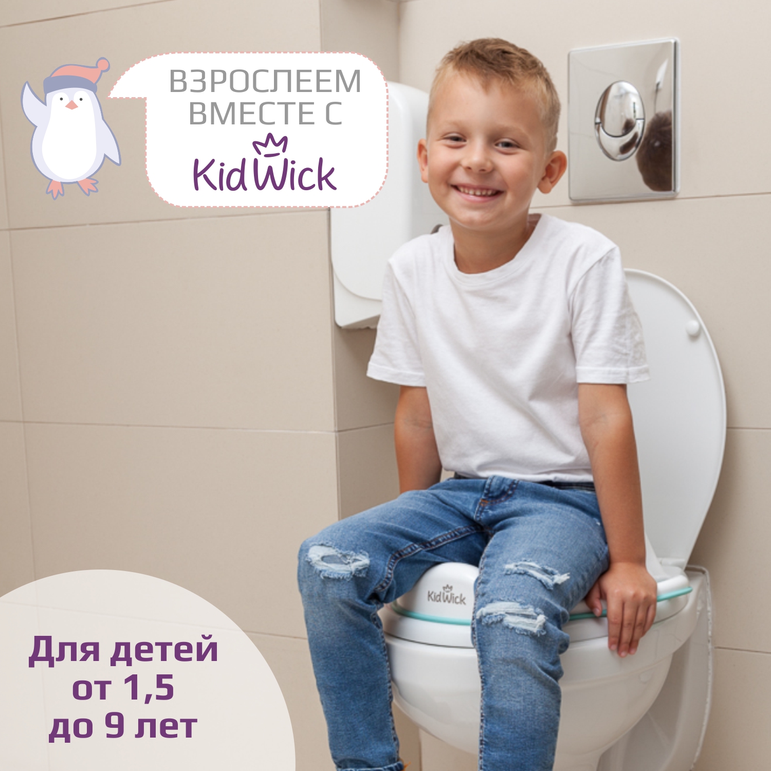 Накладка на унитаз KidWick Шарк фиолетовый - фото 6