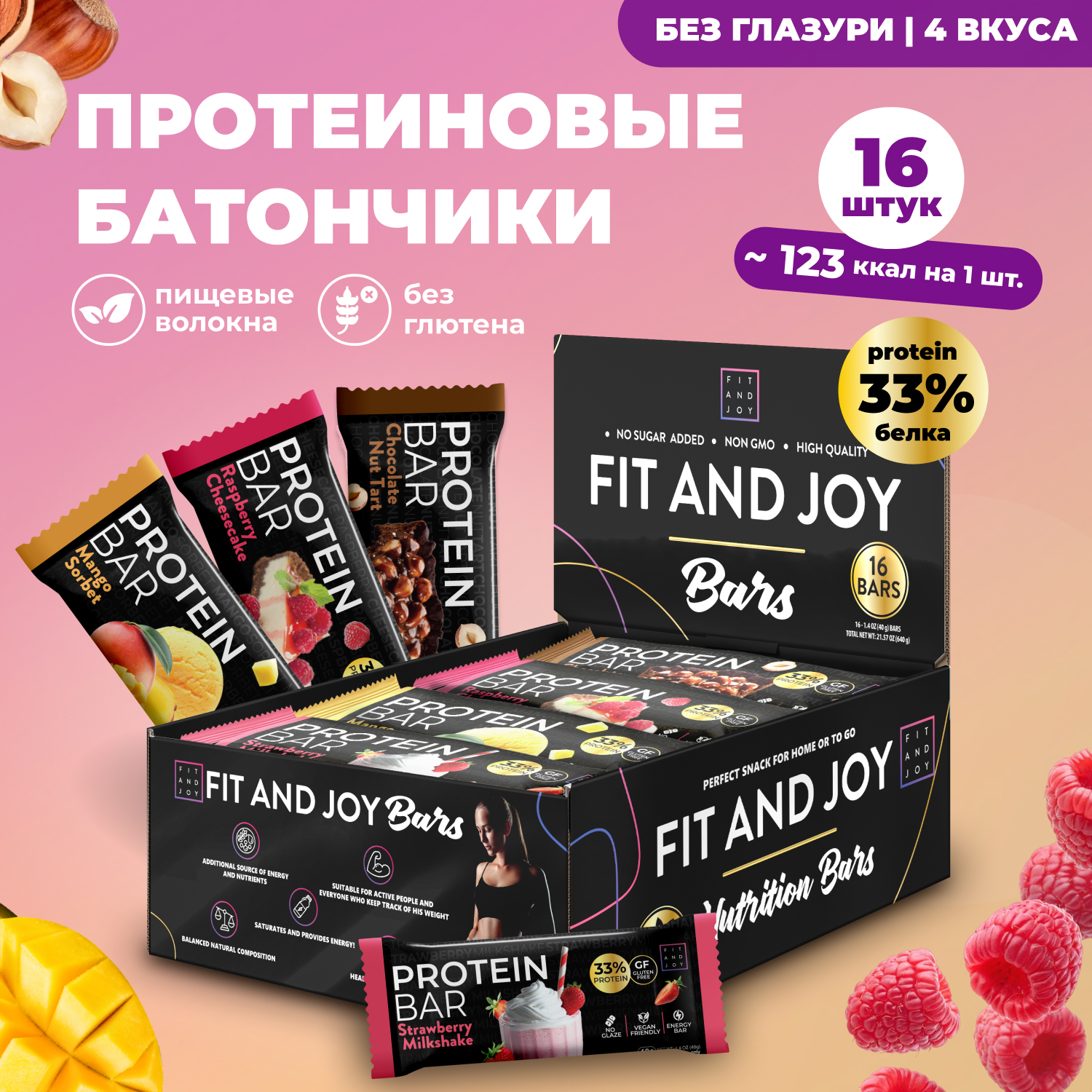 Протеиновые батончики ассорти FIT AND JOY Без глазури 16шт х 40 гр - фото 1