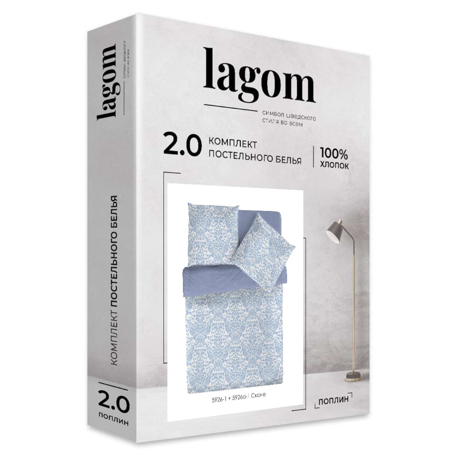 Комплект постельного белья lagom Сконе 2-спальный макси наволочки 70х70 - фото 7
