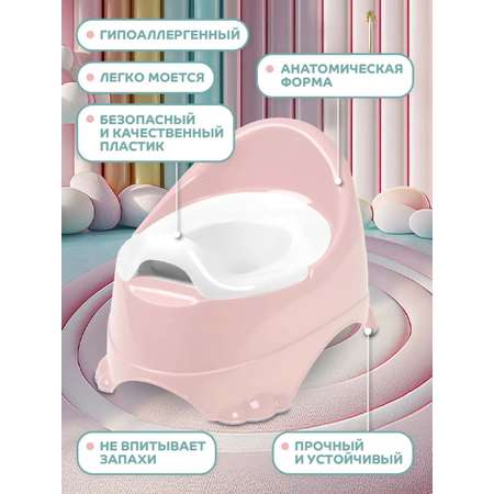 Горшок детский Компания Друзей анатомический с крышкой размер M