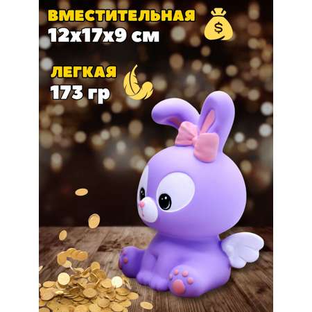 Копилка пластиковая iLikeGift Зайчик