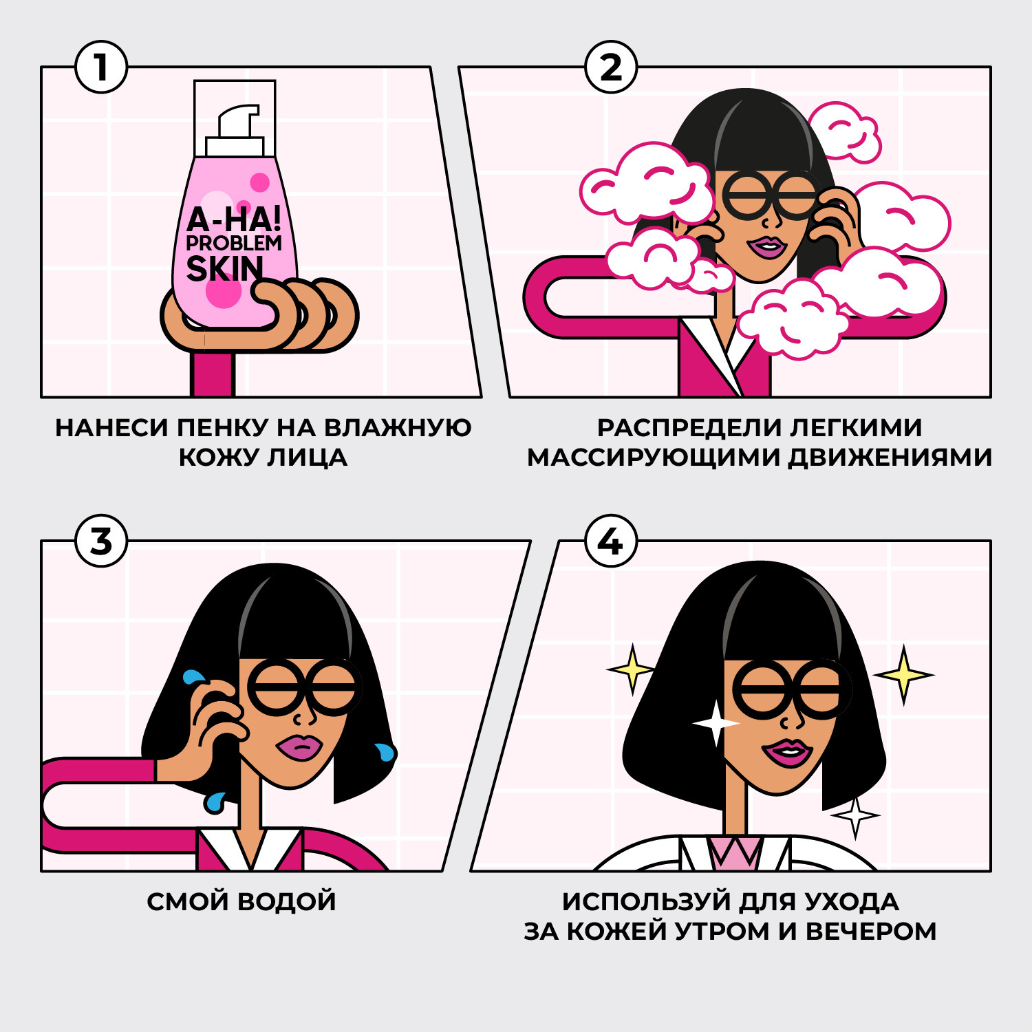 Пенка мусс Professor SkinGOOD для умывания A-HA Проблемная кожа A-HA Problem Skin Cleansing Foam-Mousse 200 мл - фото 4