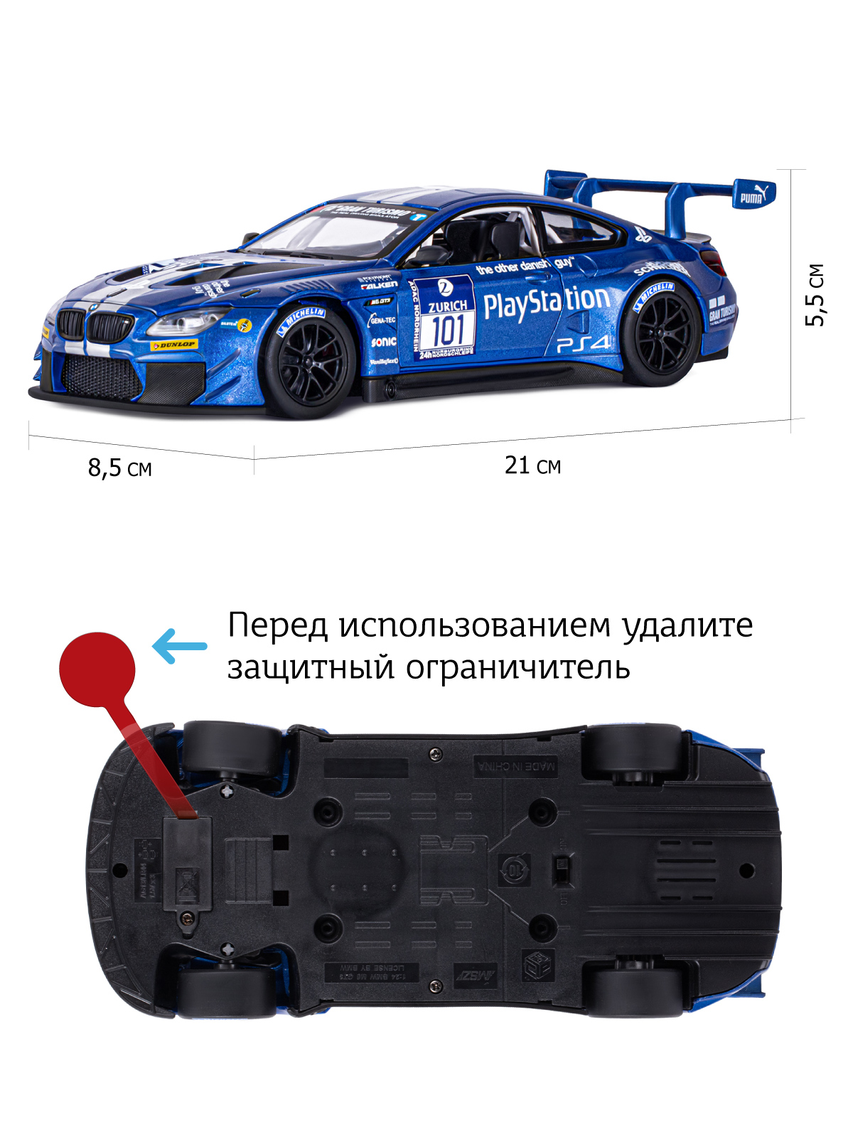 Автомобиль АВТОпанорама BMW JB1251195 - фото 4