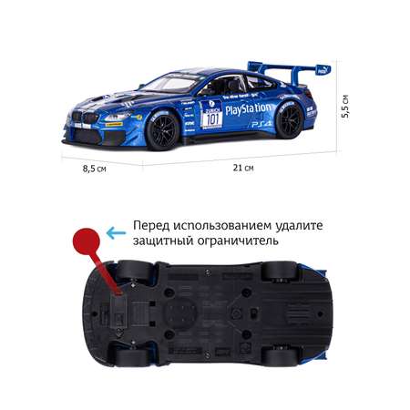 Машинка металлическая АВТОпанорама игрушка детская BMW M6 GT3 1:24 синий