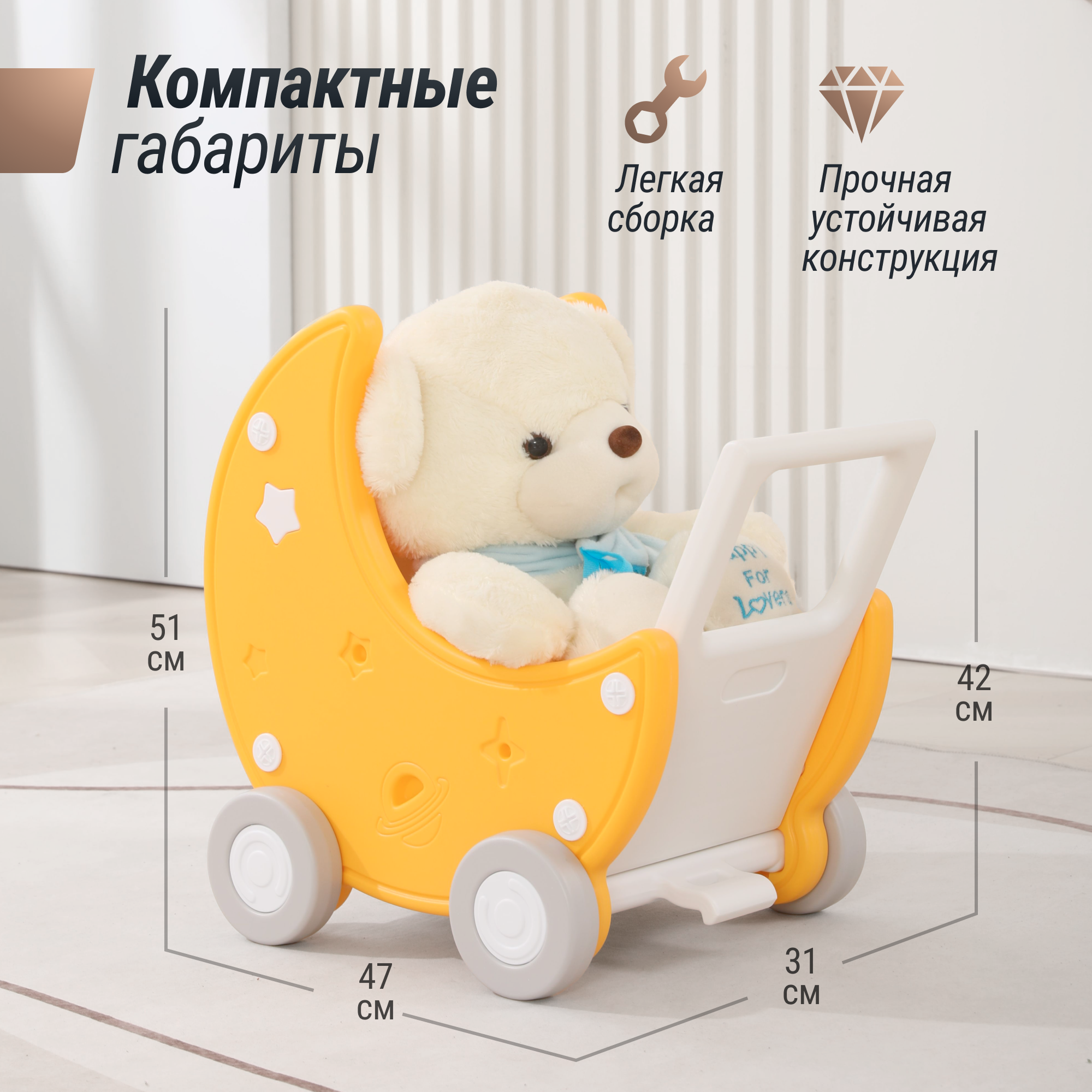 Коляска для кукол UNIX Kids Moon тележка для игрушек каталка детская 47х31х51 см PPCARTMOON - фото 3