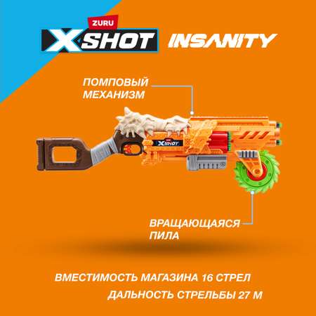 Бластер XSHOT Horror Fire Doomsday 36732