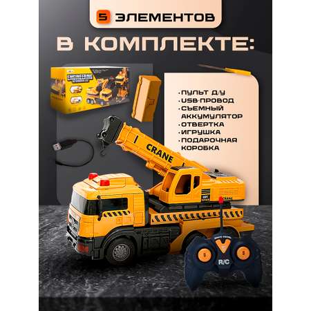 Подъемный кран-трансформер SHARKTOYS на пульте управления