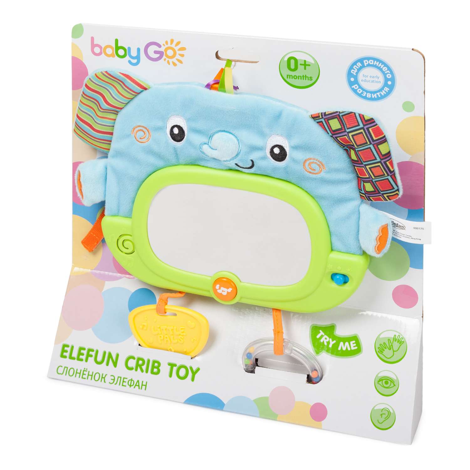 Игрушка обучающая BabyGo Слоник со световыми и звуковыми эффектами - фото 3