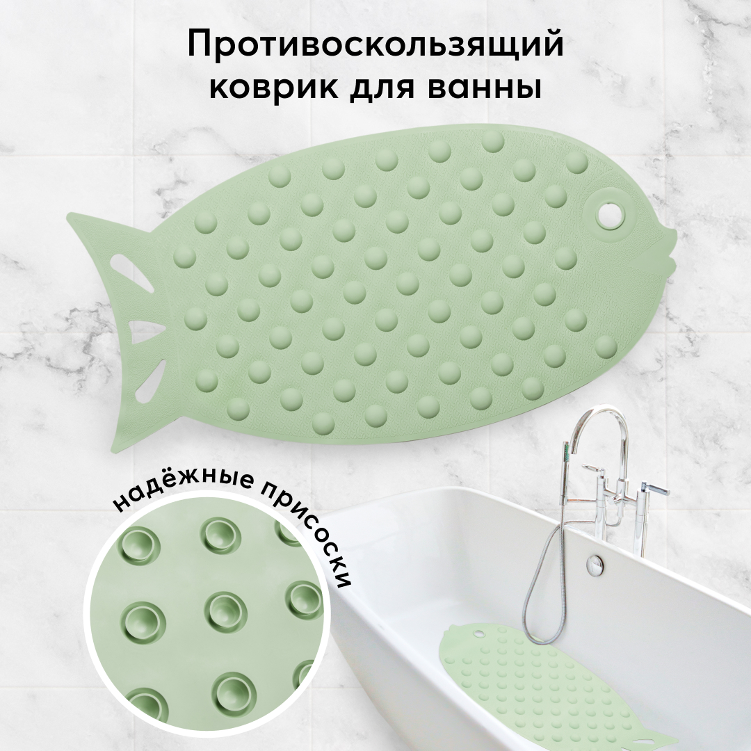 Коврик для купания малышей Happy Baby FISH купить по цене 1135 ₽ в  интернет-магазине Детский мир