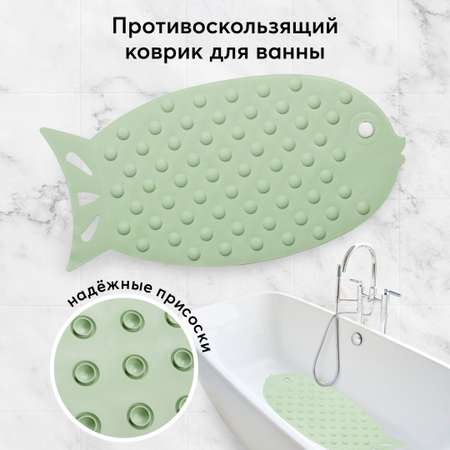 Коврик для купания малышей Happy Baby FISH