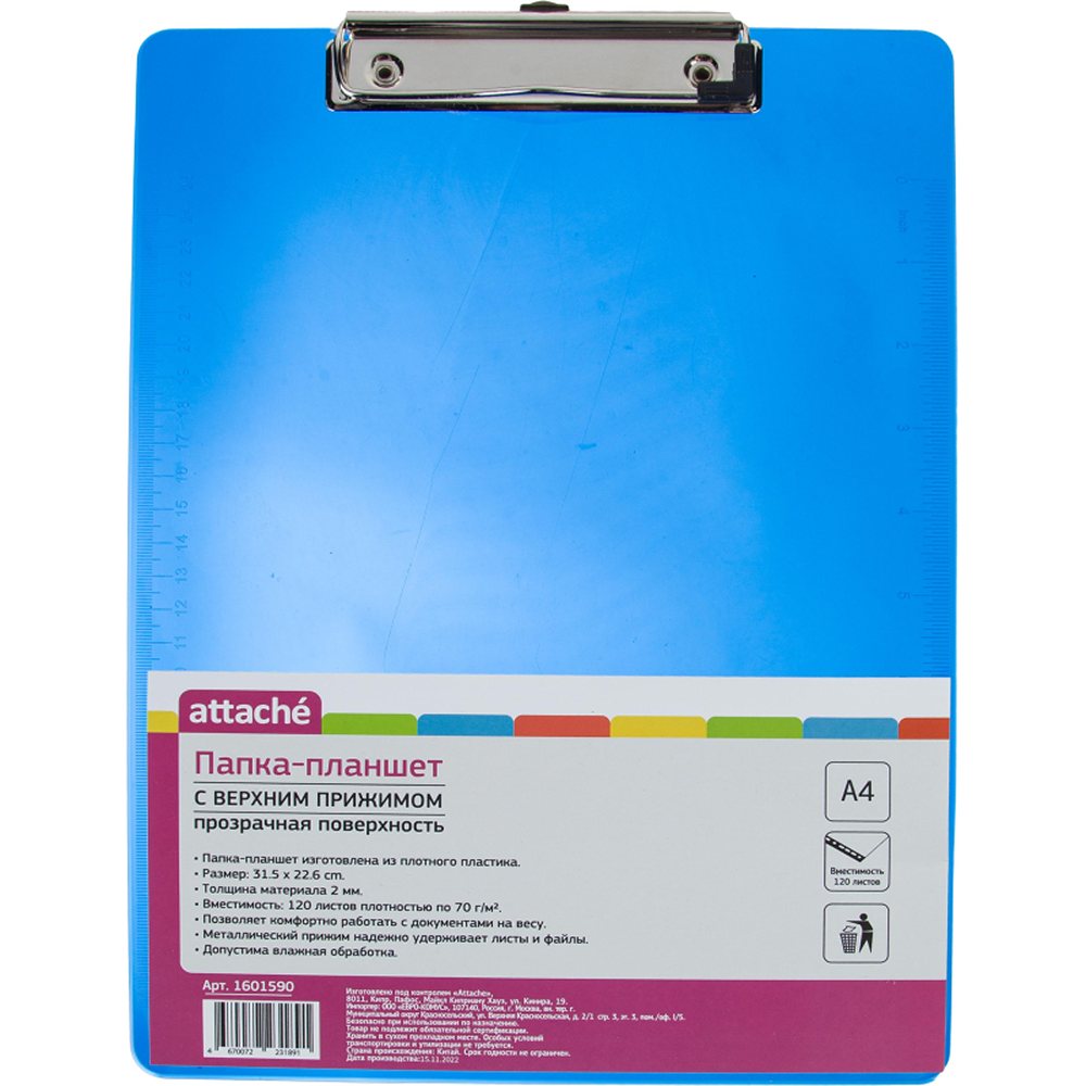 Планшет Attache А4 - фото 4