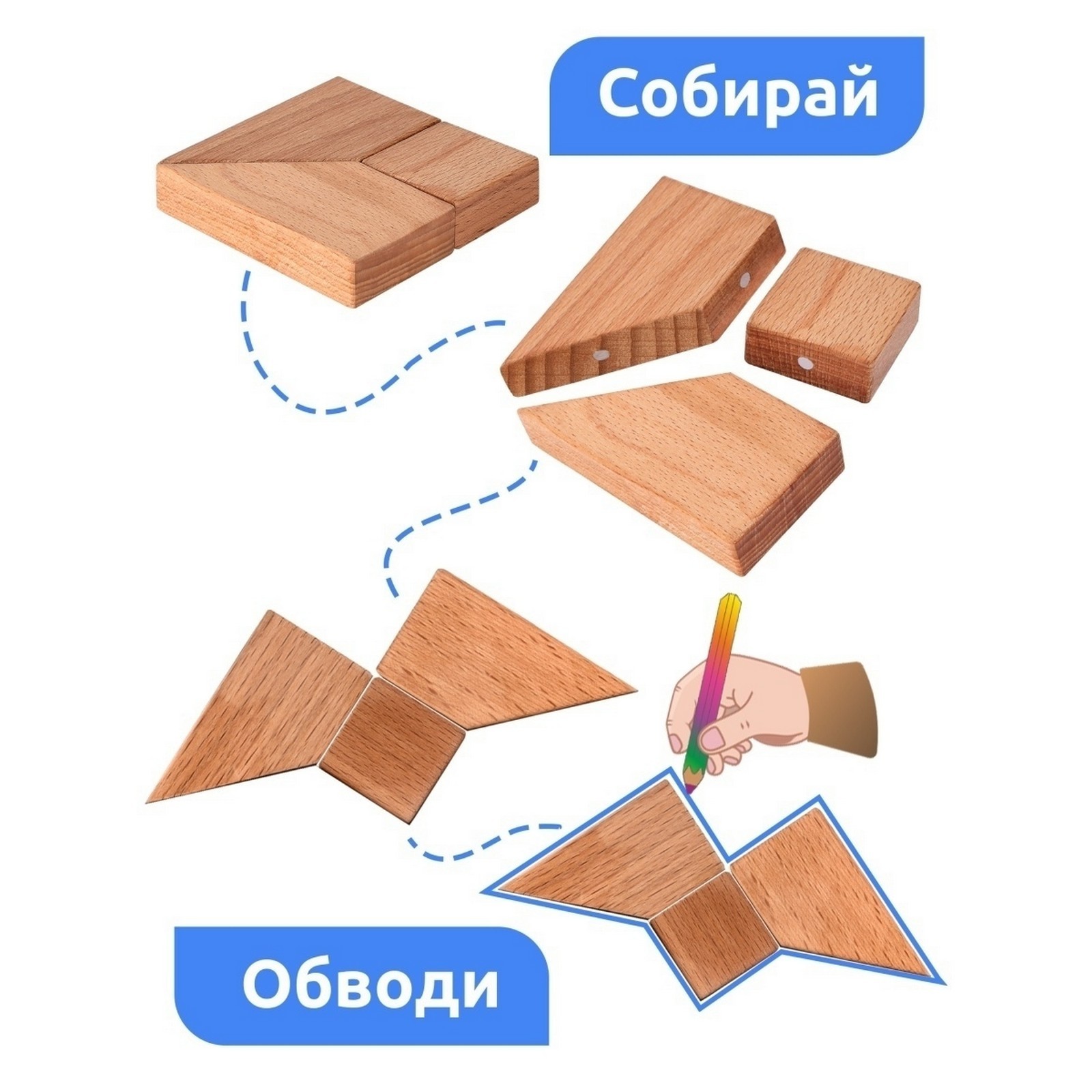 Магнитная головоломка Sima-Land по системе раннего развития Никитина 3 детали - фото 2