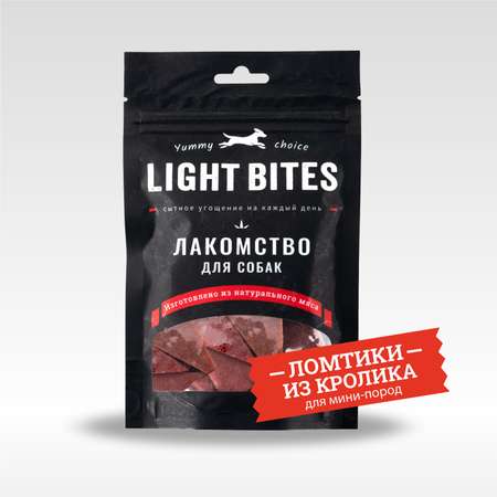 Лакомства для собак LIGHT BITES 55г Треугольные ломтики из кролика LB014