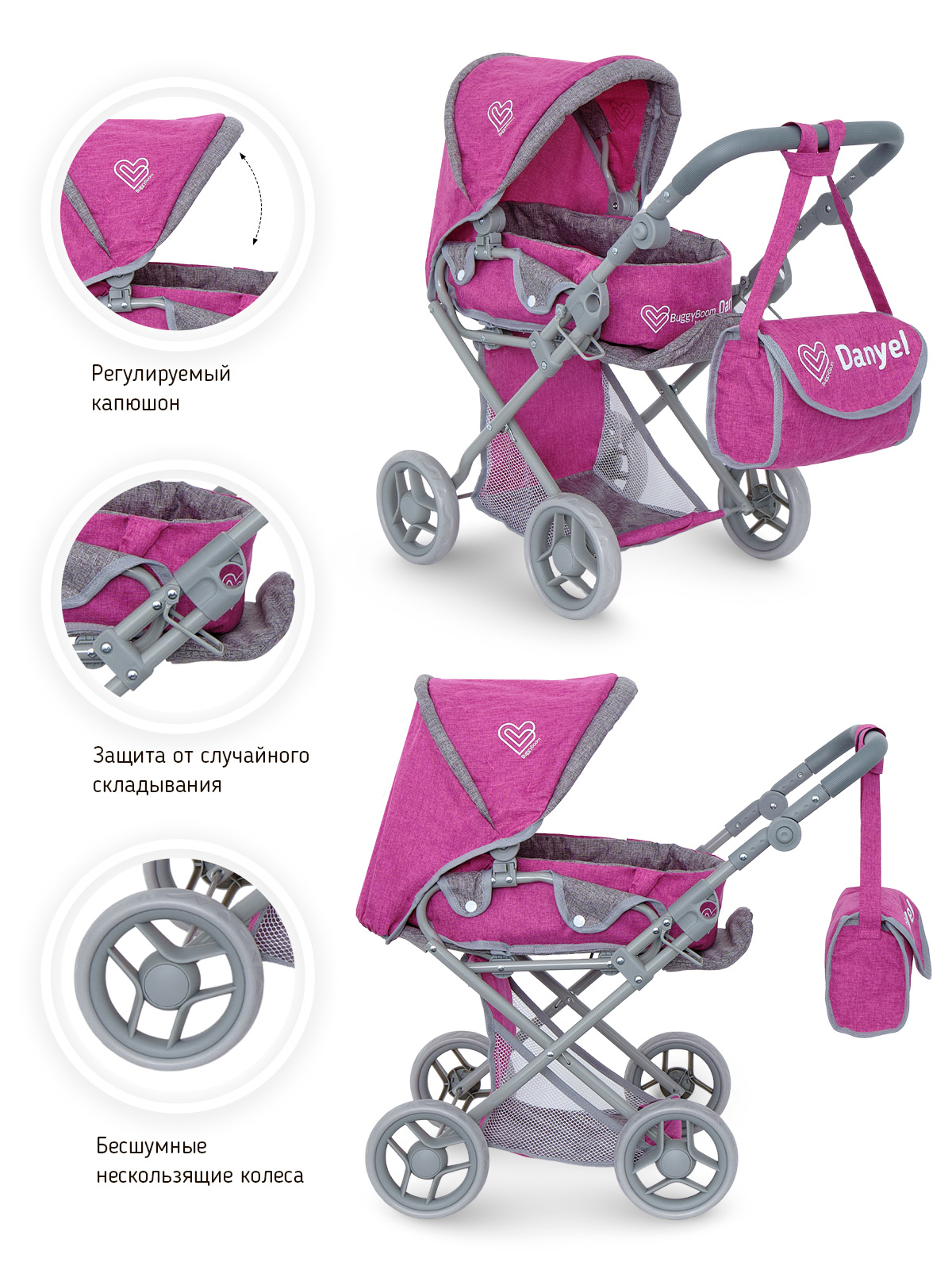 Коляска для кукол трансформер Buggy Boom с сумкой и съемной люлькой розовая 8450-2256 - фото 3