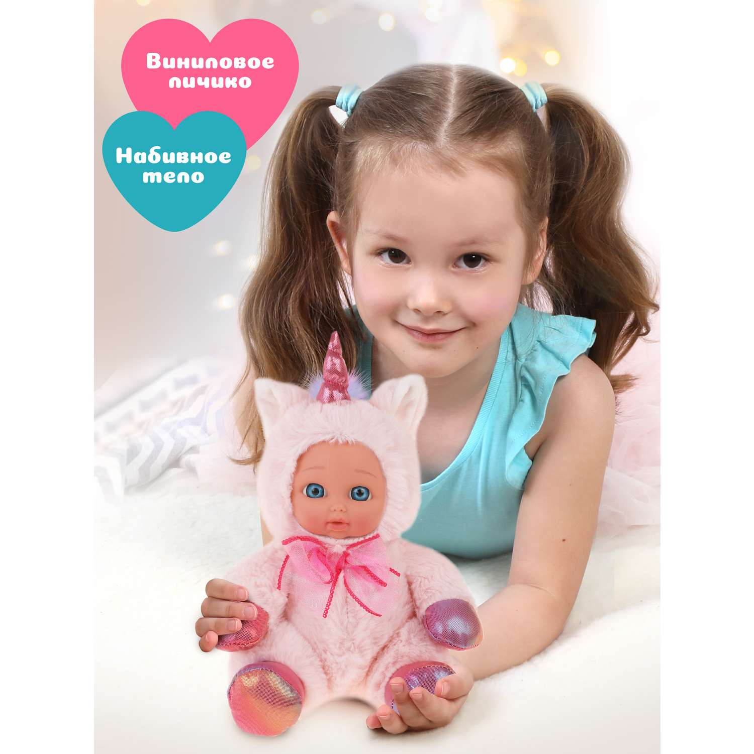 Мягкая игрушка 2 в 1 Fluffy Family Единорожка-кукла - фото 3