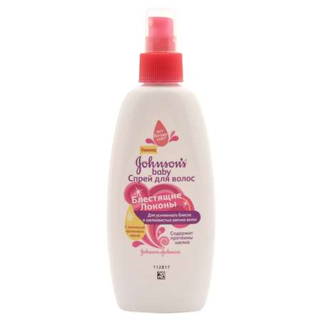 Набор подарочный Johnson's Блестящие локоны шампунь для волос 300мл+спрей-кондиционер для волос 200мл