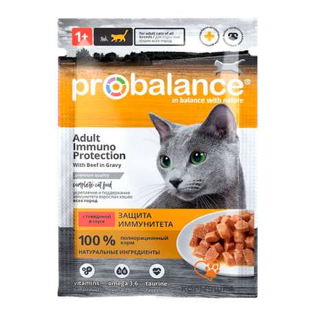 Корм консервированный ProBalance Immuno Protection для кошек с говядиной в соусе 85 г