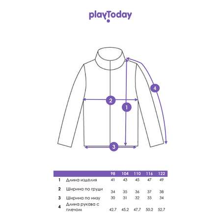 Куртка PlayToday