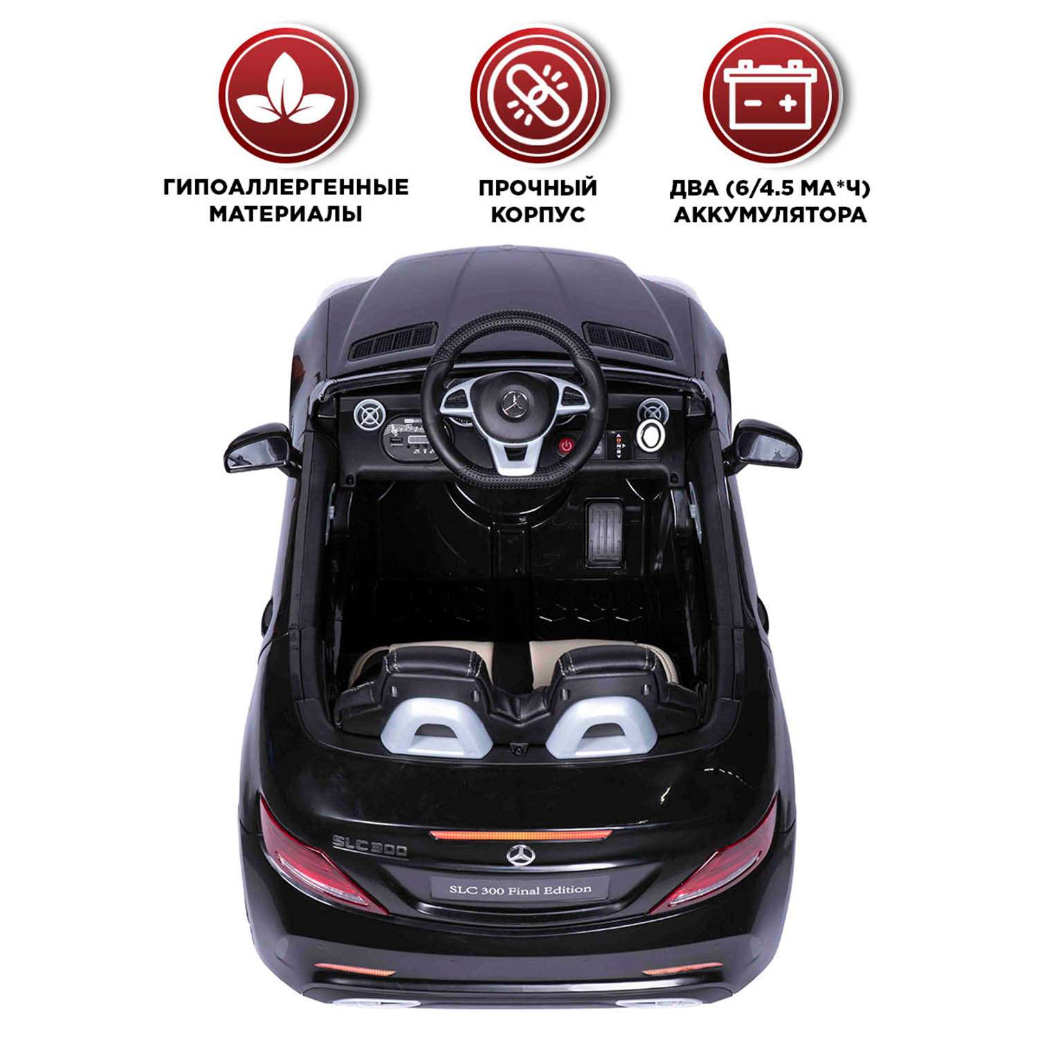Электромобиль BabyCare Mercedes резиновые колеса черный - фото 2