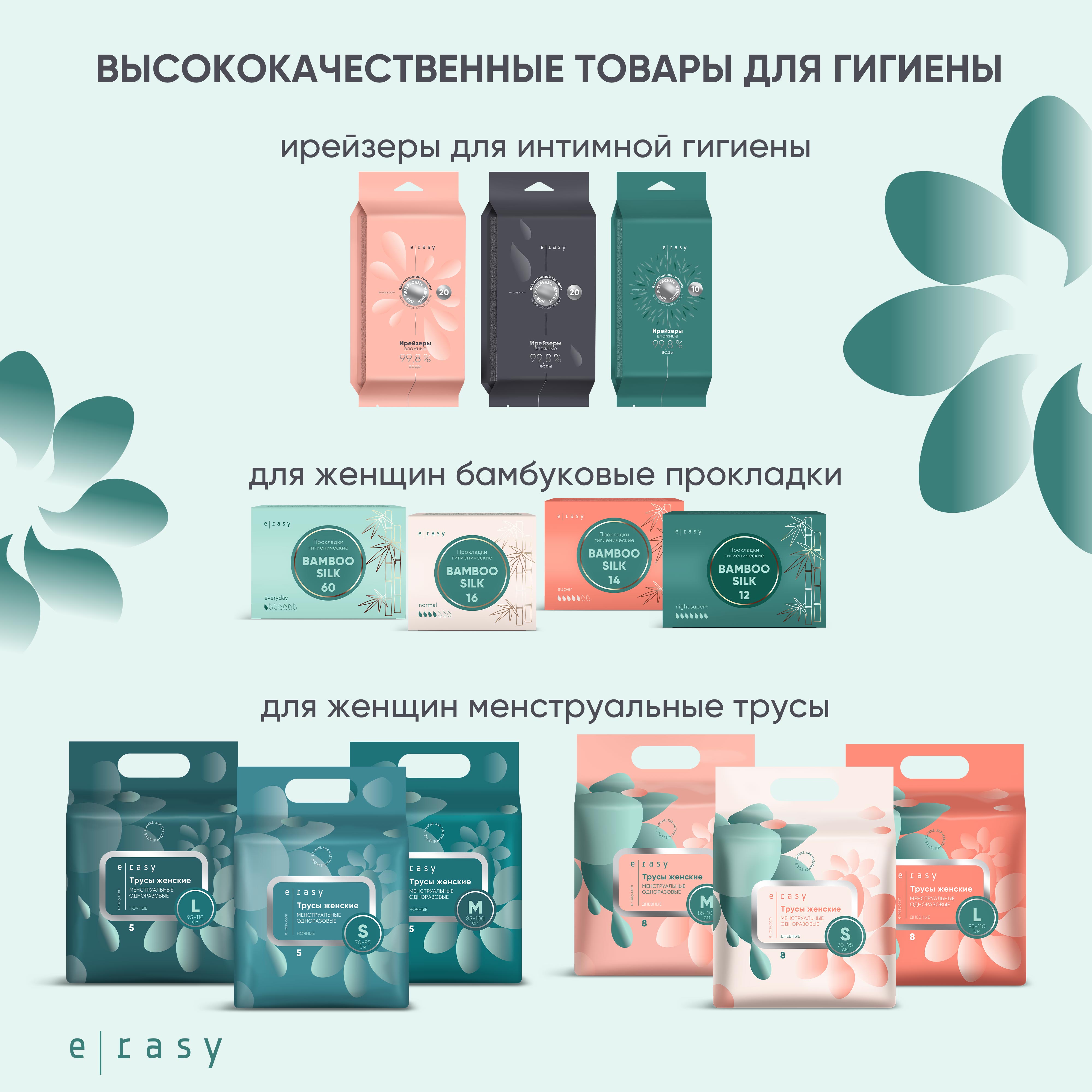 Day Spa Active Days Прокладки Super Soft, 1/8шт Китай (48)