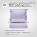 Комплект постельного белья SONNO by Julia Vysotskaya Евро-размер цвет Цветущая сирень