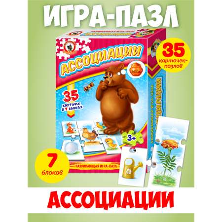 Настольная игра Русский стиль Умные игры Ассоциации