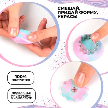 Набор для создания украшений Be TrenDIY из полимерной глины