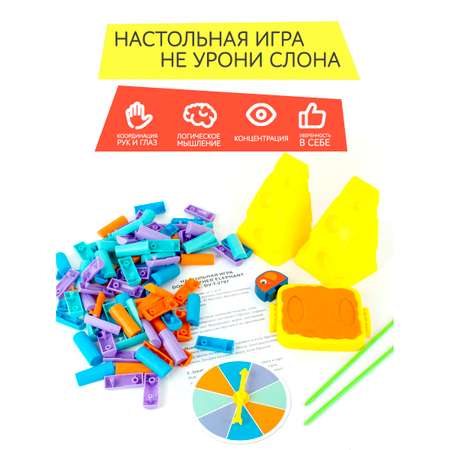 Настольная игра Icoy toys