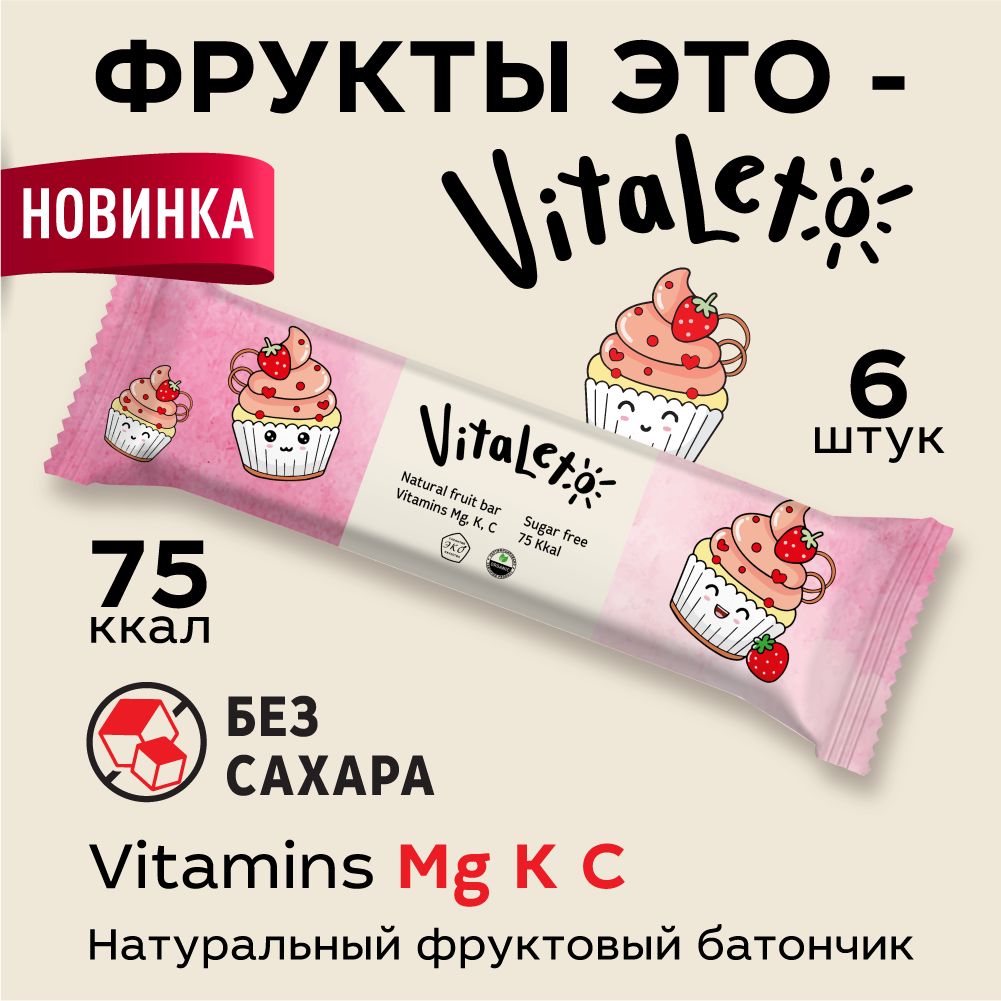 Фруктовый злаковый VitaLeto Клубничный десерт 6 шт х 30гр - фото 3