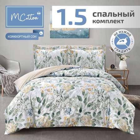 Комплект постельного белья MCotton Аннета 1.5-спальный микро-сатин