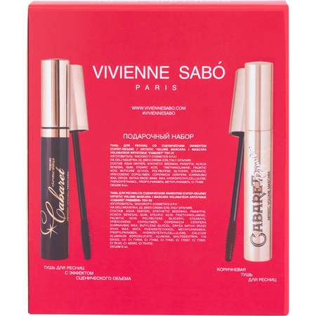 Подарочный набор Vivienne Sabo Тушь для объёма 2 шт Cabaret тон 01 и Cabaret Premiere тон 05