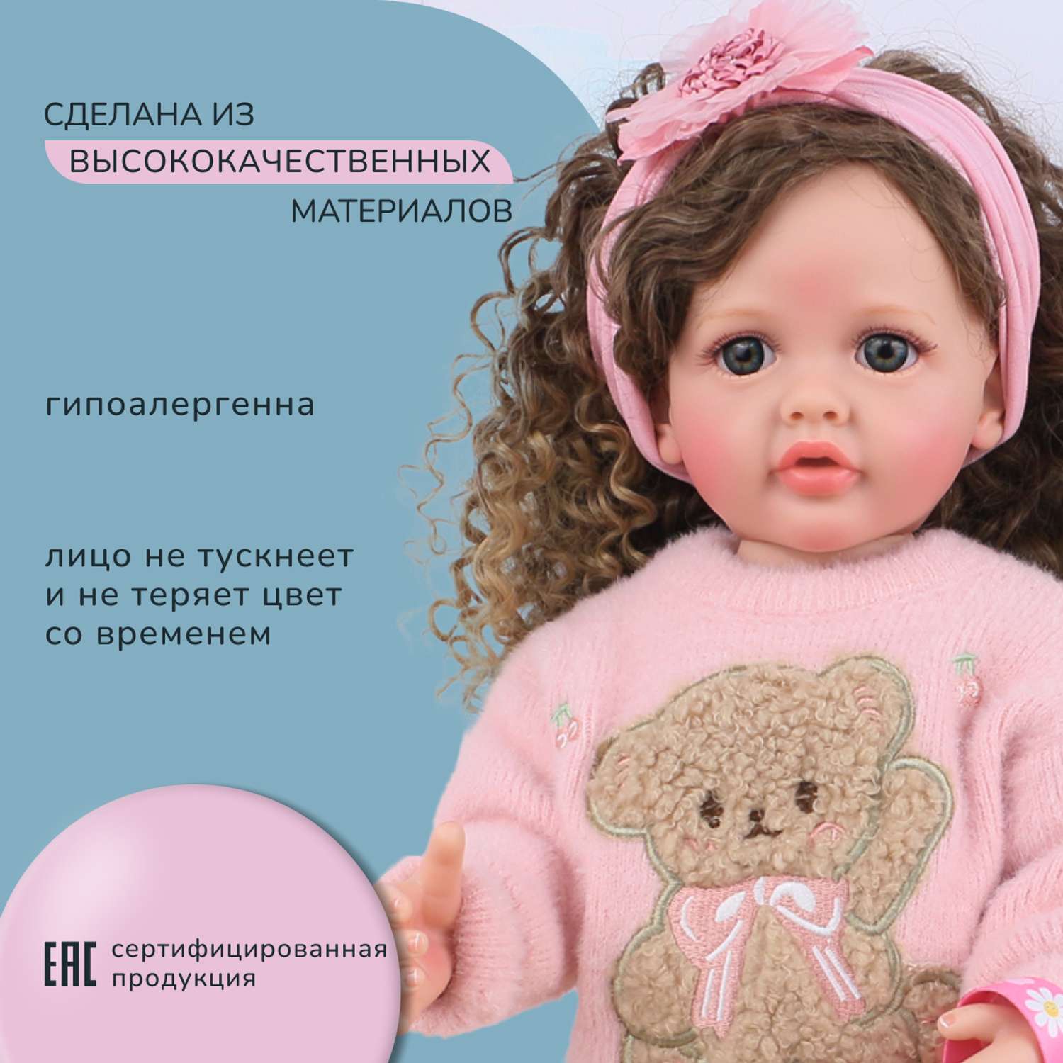 Кукла Реборн QA BABY Татьяна большая пупс набор игрушки для девочки 55 см 5554 - фото 7