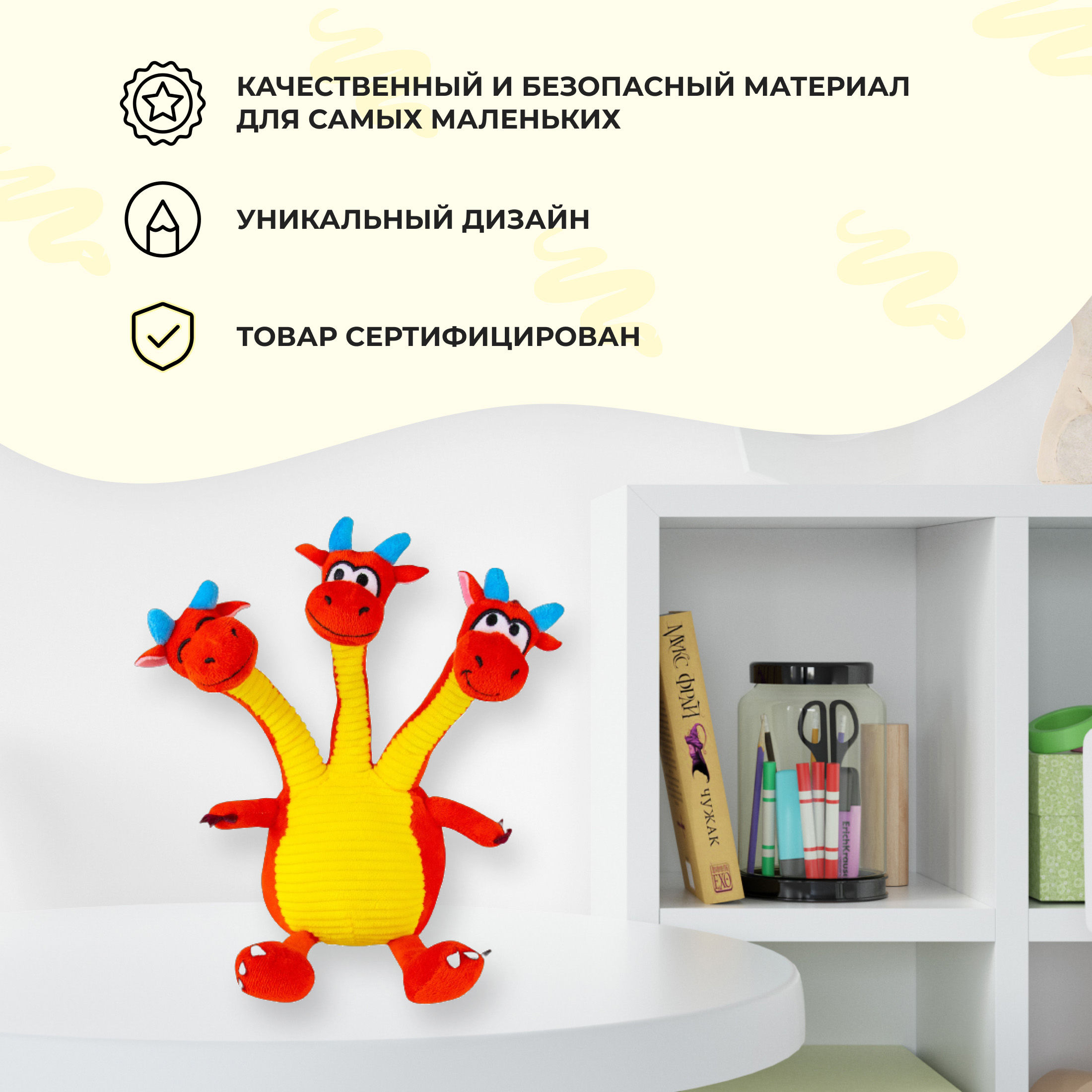 Мягкая плюшевая игрушка дракон IdeaToys Змей Горыныч - фото 3