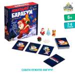 Настольная игра Лас Играс KIDS «Новогодний барабум»