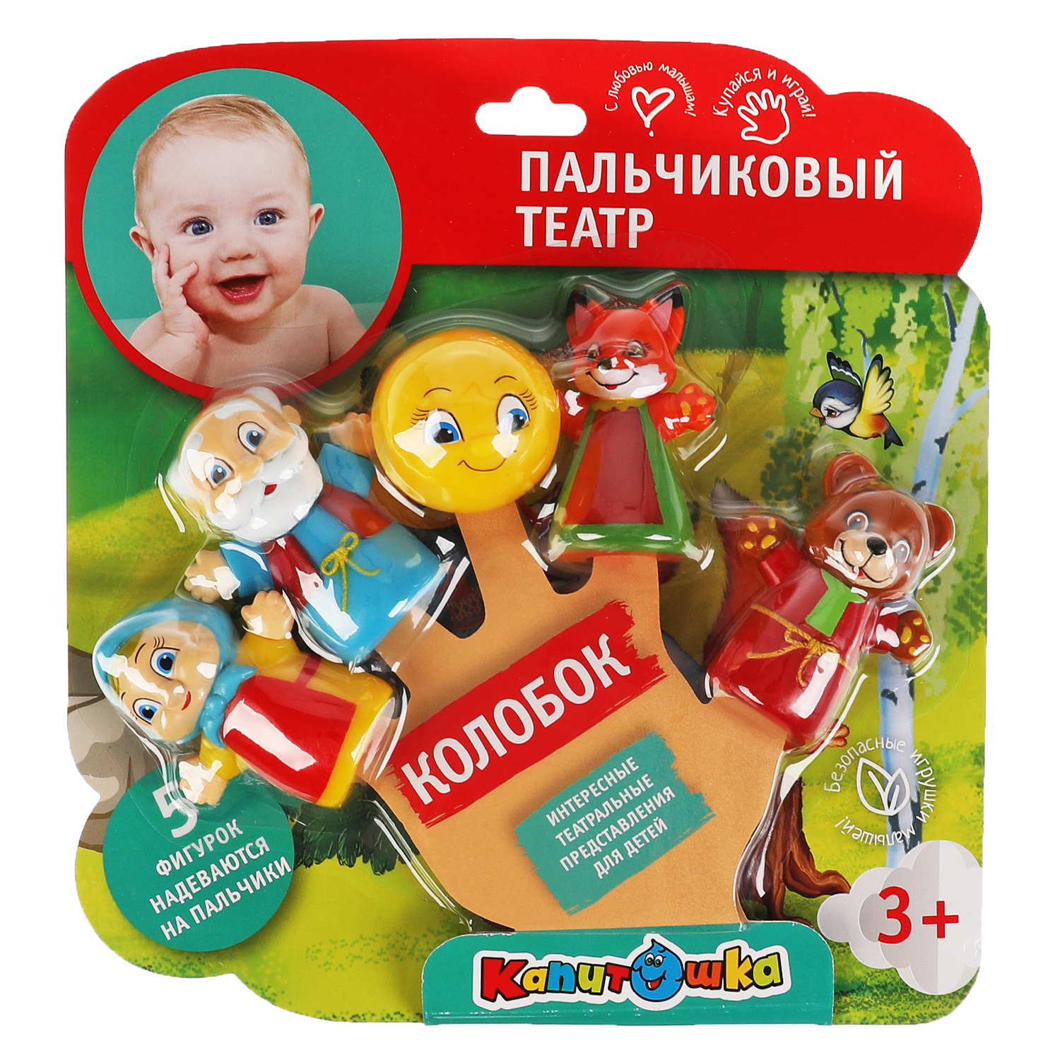 Игрушка для купания Играем вместе Пальчиковый театр Сказка Колобок - фото 1