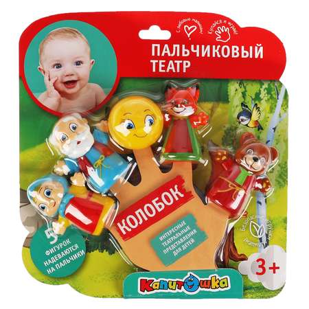 Игрушка для купания Играем вместе Пальчиковый театр Сказка Колобок