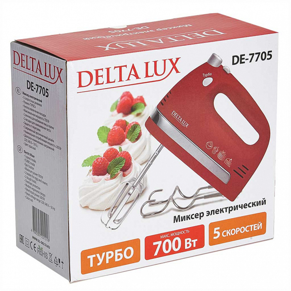 Миксеры Delta Lux DE-7705 красный 700 Вт 4 насадки 5 скоростных режимов - фото 5