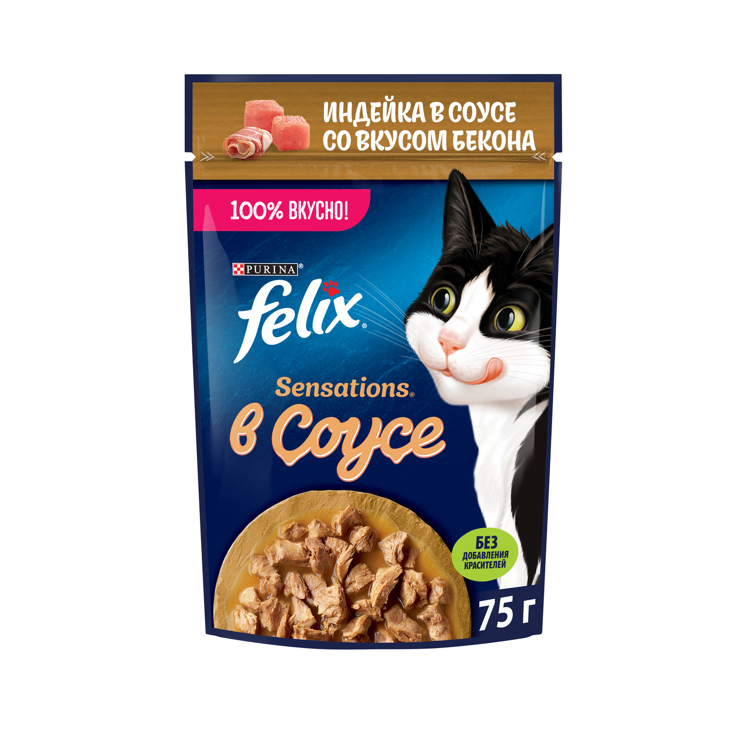 Корм для кошек Felix 75г Sensations для взрослых индейка-бекон соус купить  по цене 22.7 ₽ с доставкой в Москве и России, отзывы, фото